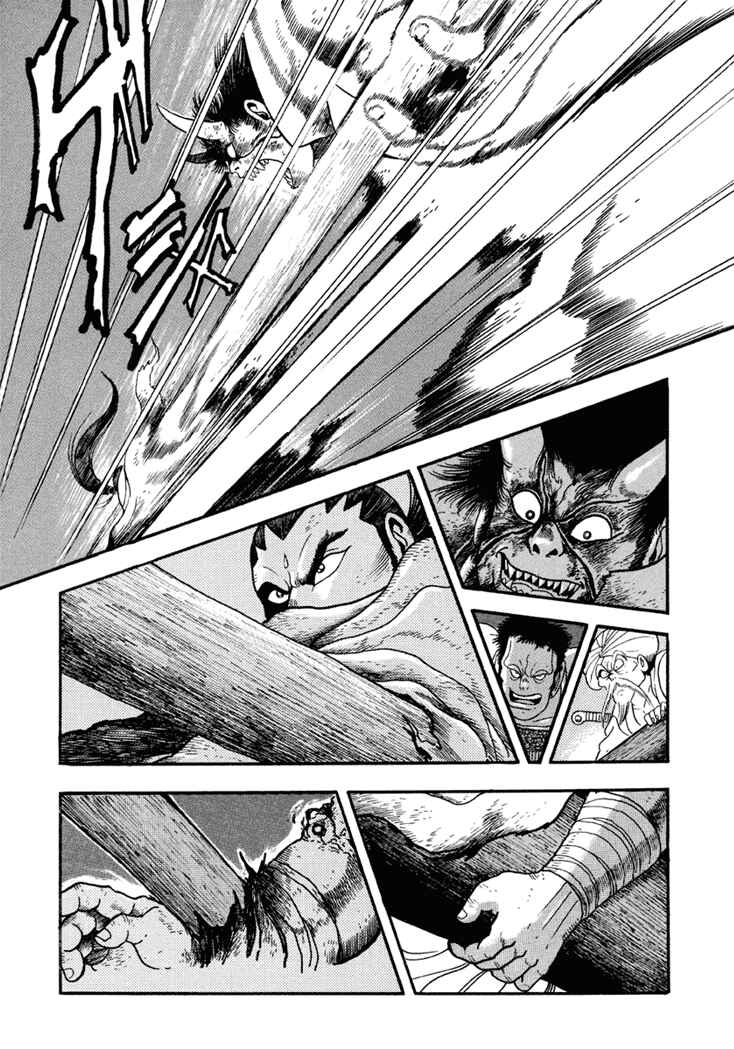 Page 8 Chapter 6 Amon Saga: Prince of the Moon