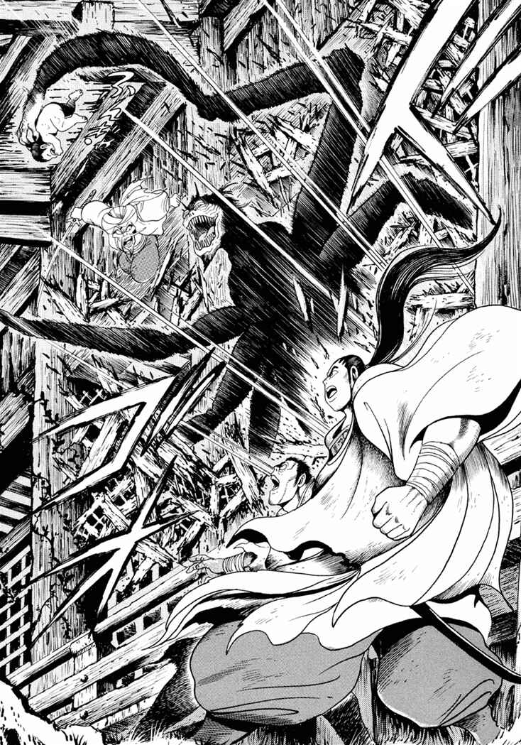 Page 10 Chapter 3 Amon Saga: Prince of the Moon