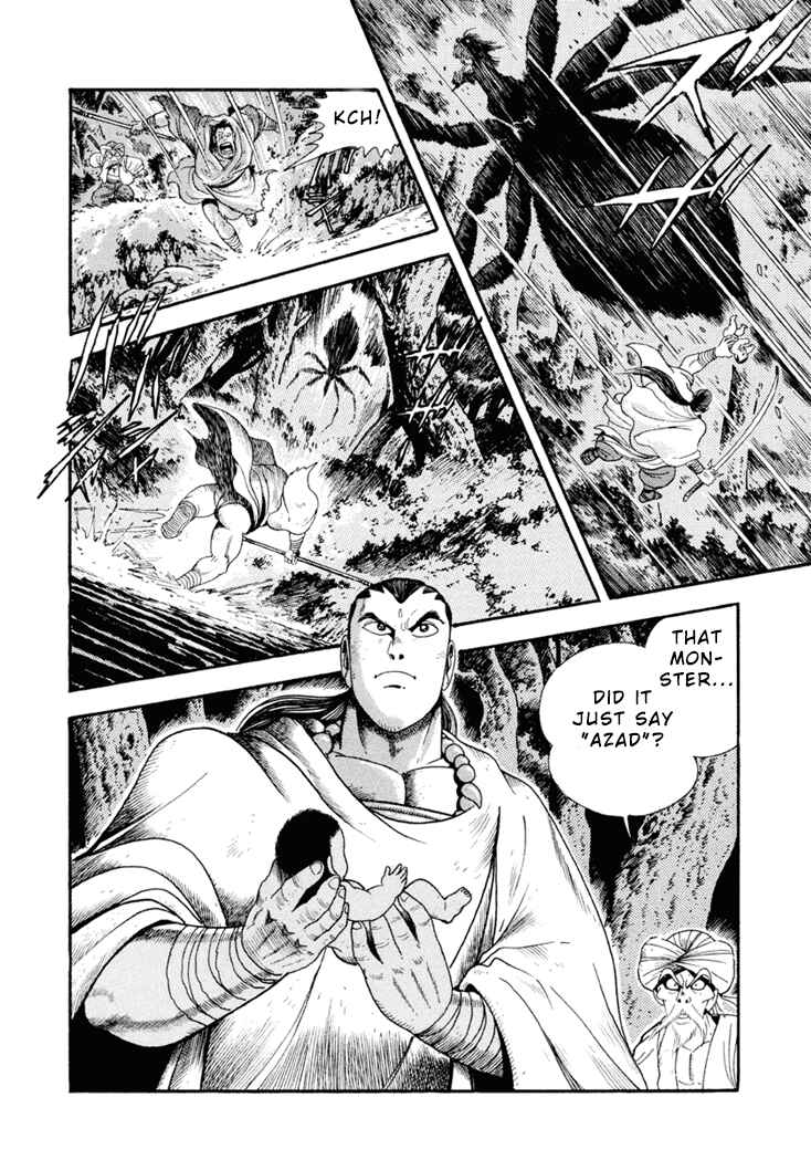 Page 14 Chapter 3 Amon Saga: Prince of the Moon