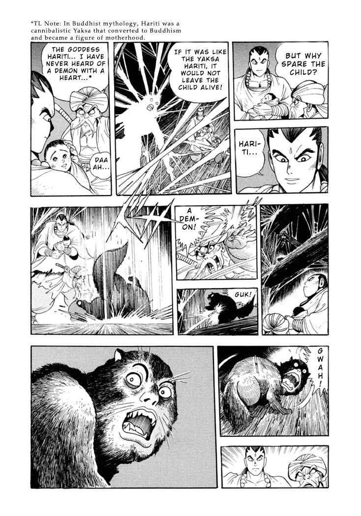 Page 16 Chapter 3 Amon Saga: Prince of the Moon