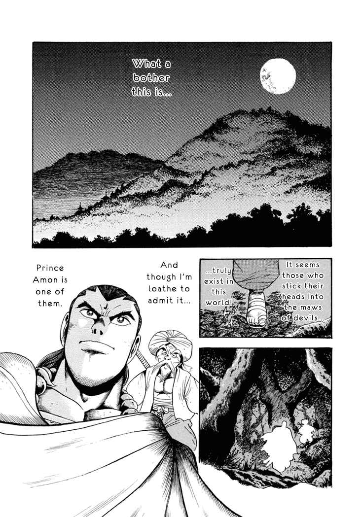 Page 2 Chapter 3 Amon Saga: Prince of the Moon