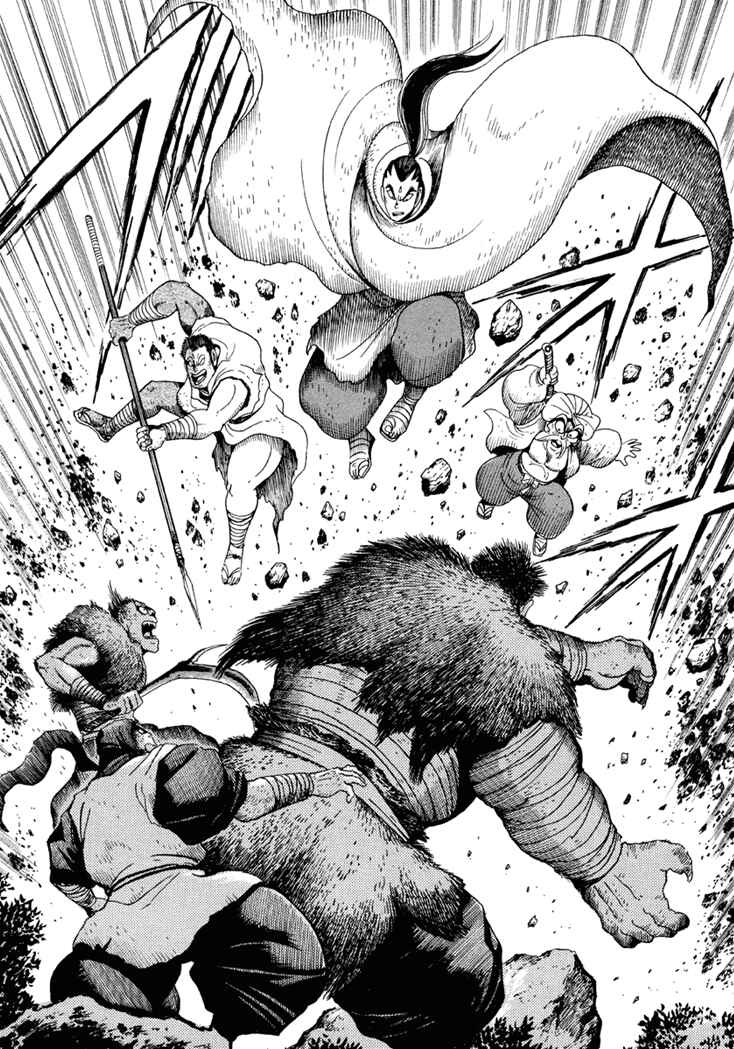 Page 15 Chapter 4 Amon Saga: Prince of the Moon