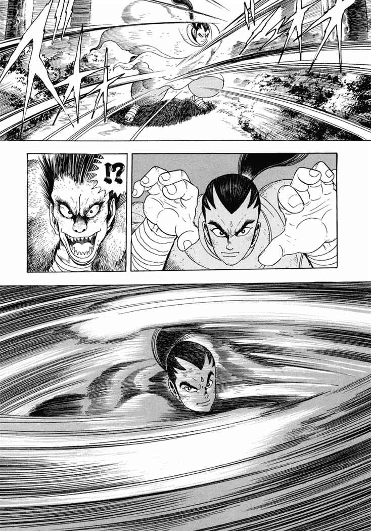 Page 18 Chapter 4 Amon Saga: Prince of the Moon