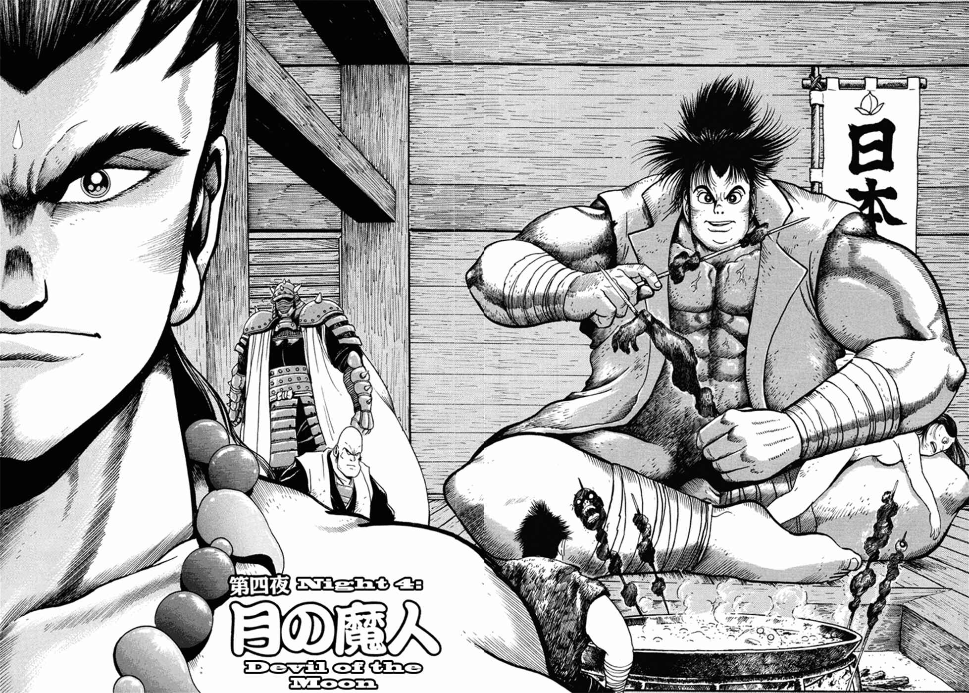 Page 2 Chapter 4 Amon Saga: Prince of the Moon