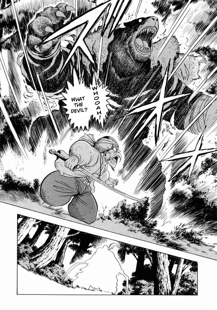 Page 21 Chapter 4 Amon Saga: Prince of the Moon