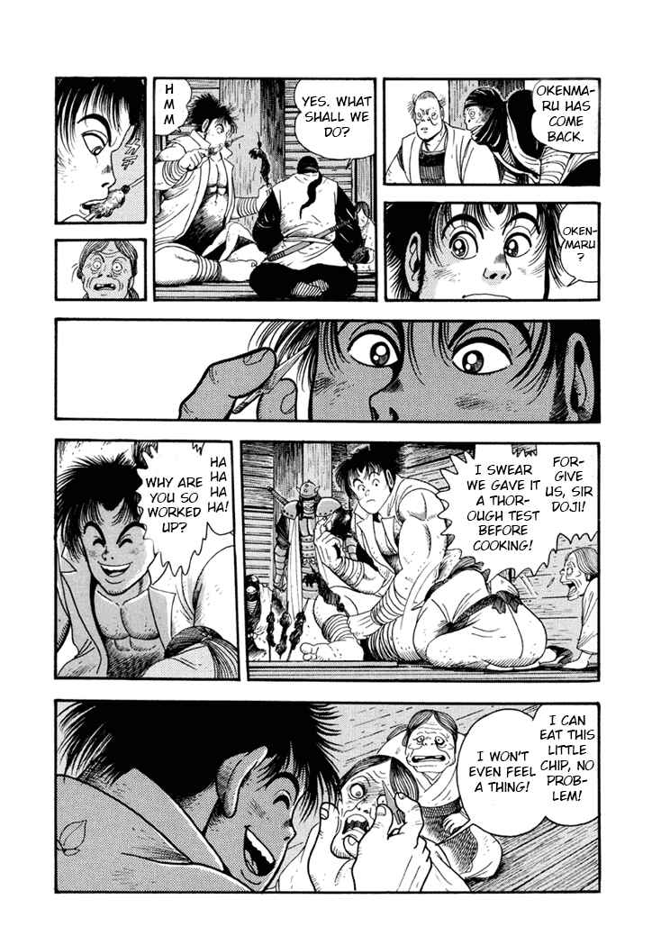 Page 3 Chapter 4 Amon Saga: Prince of the Moon
