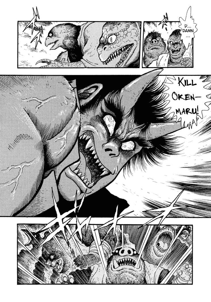 Page 5 Chapter 4 Amon Saga: Prince of the Moon