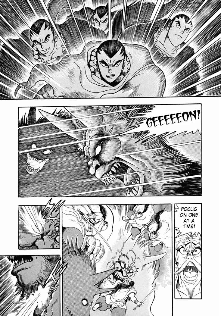 Page 1 Chapter 7 Amon Saga: Prince of the Moon