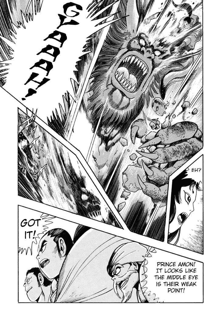 Page 7 Chapter 7 Amon Saga: Prince of the Moon