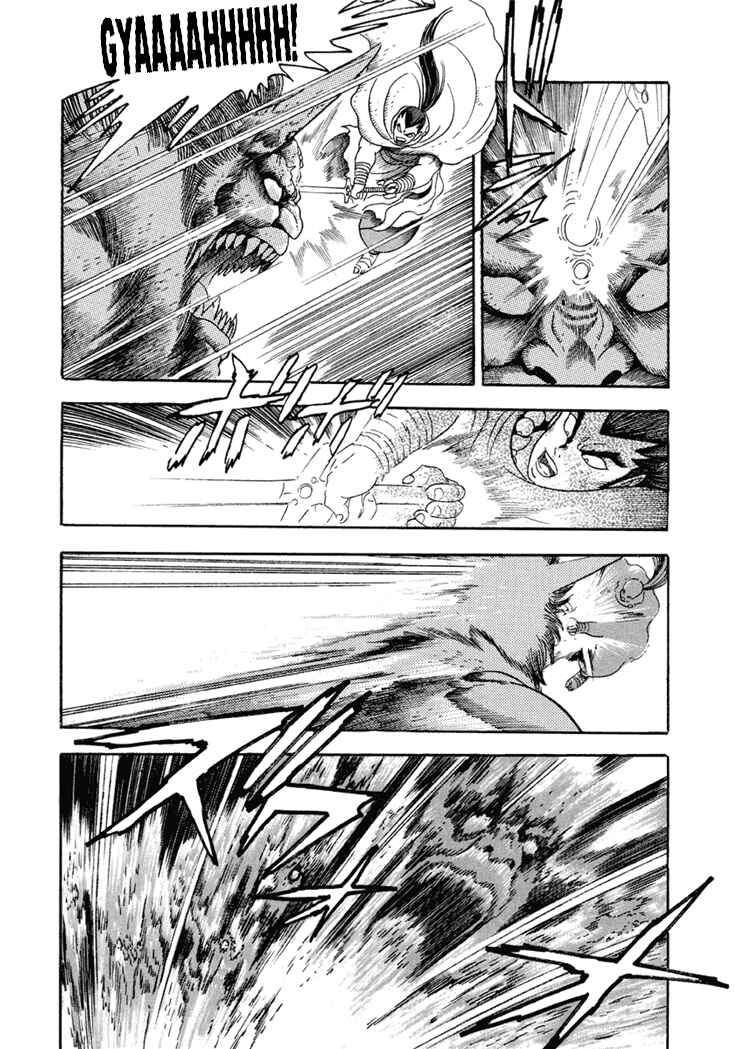 Page 9 Chapter 7 Amon Saga: Prince of the Moon