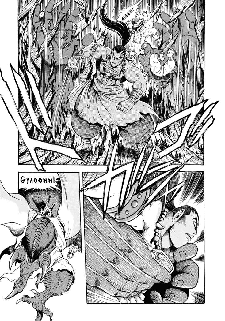 Page 11 Chapter 2 Amon Saga: Prince of the Moon
