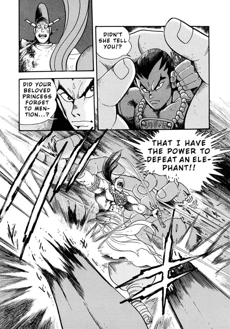 Page 17 Chapter 2 Amon Saga: Prince of the Moon