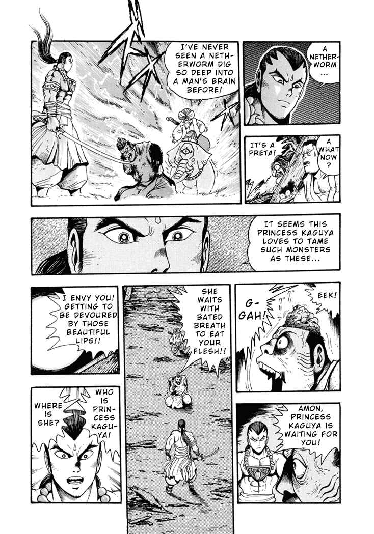 Page 25 Chapter 2 Amon Saga: Prince of the Moon