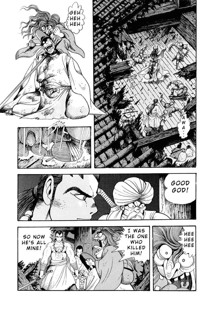 Page 4 Chapter 2 Amon Saga: Prince of the Moon
