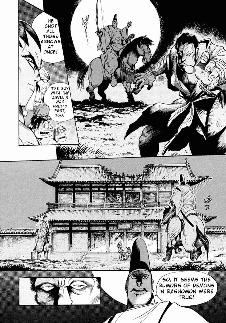 Page 13 Chapter 1 Amon Saga: Prince of the Moon