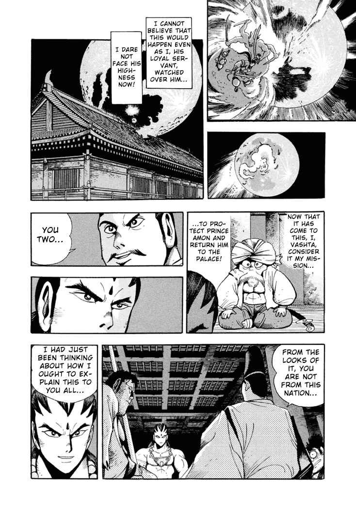 Page 18 Chapter 1 Amon Saga: Prince of the Moon