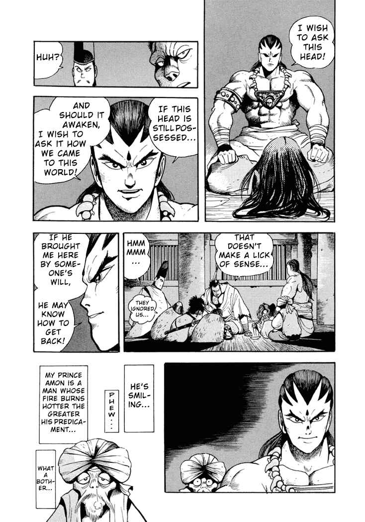 Page 21 Chapter 1 Amon Saga: Prince of the Moon