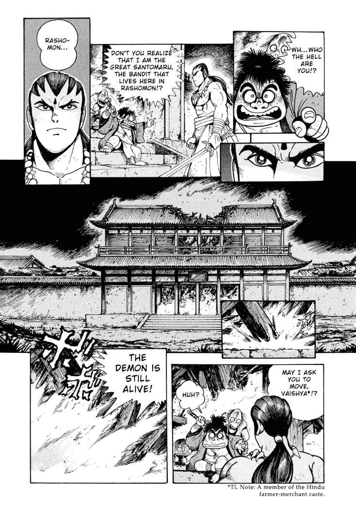 Page 6 Chapter 1 Amon Saga: Prince of the Moon