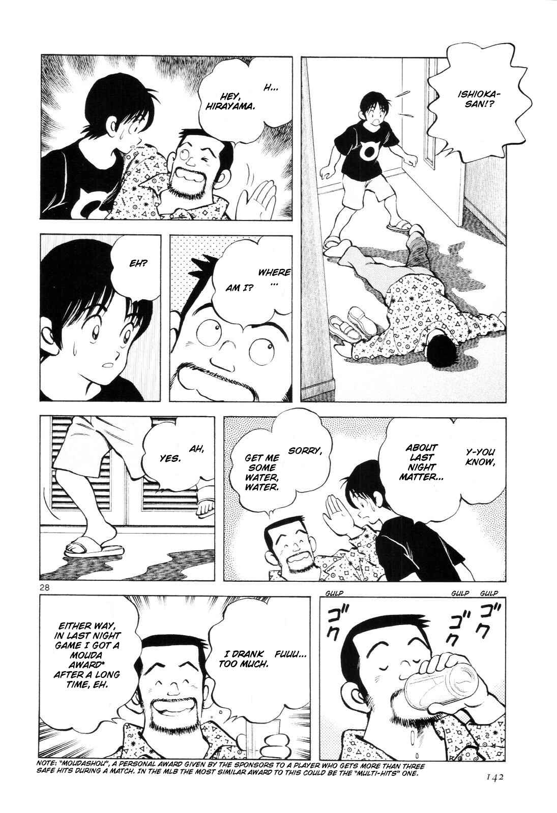 Page 29 Chapter 5 Idol A