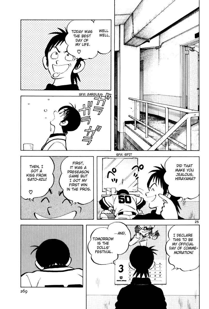 Page 24 Chapter 2 Idol A