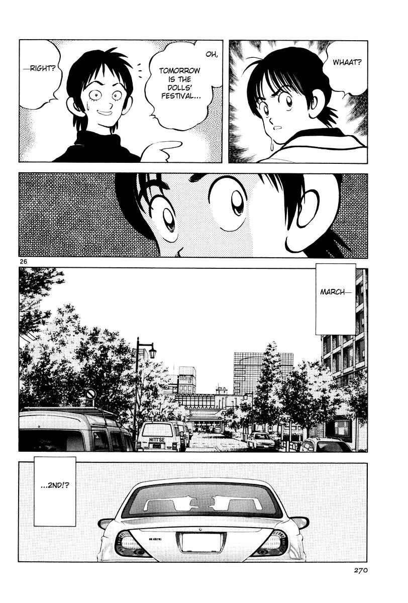 Page 25 Chapter 2 Idol A