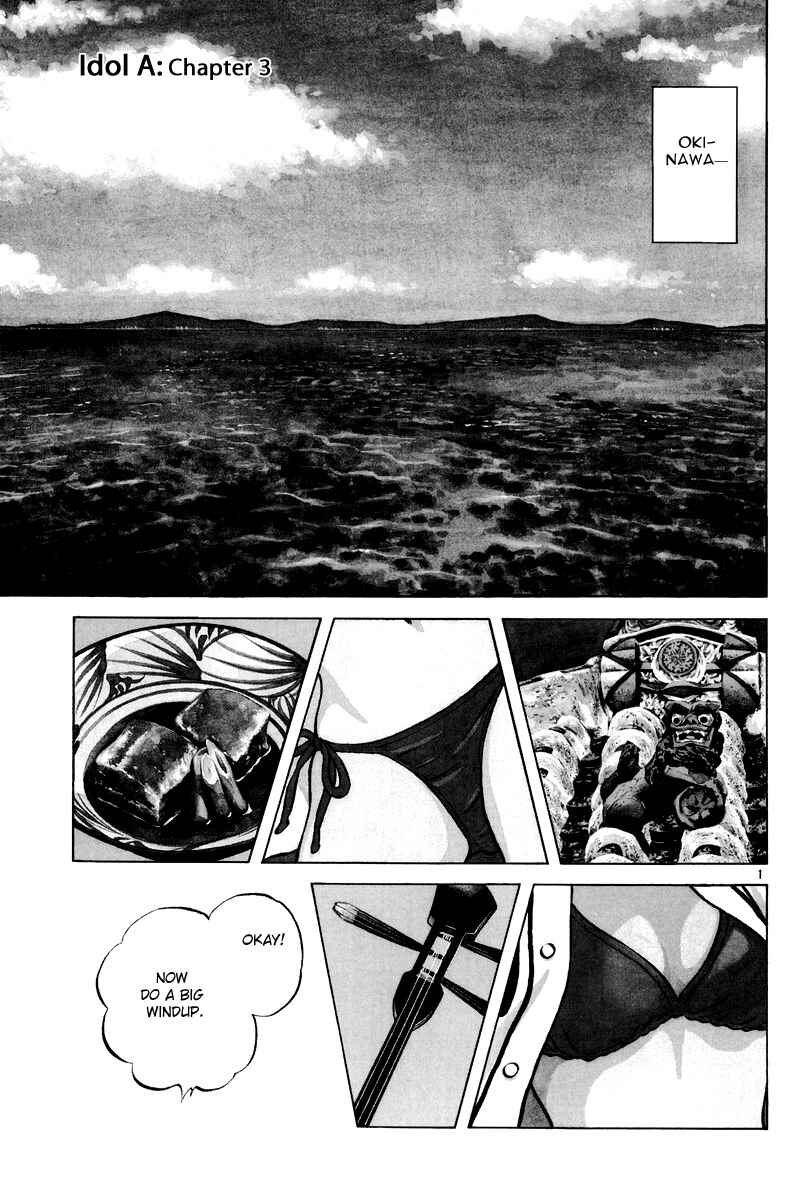 Page 1 Chapter 3 Idol A