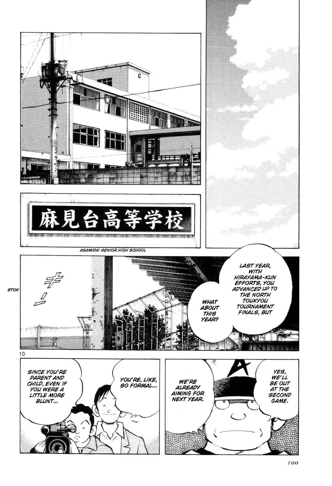 Page 11 Chapter 4 Idol A