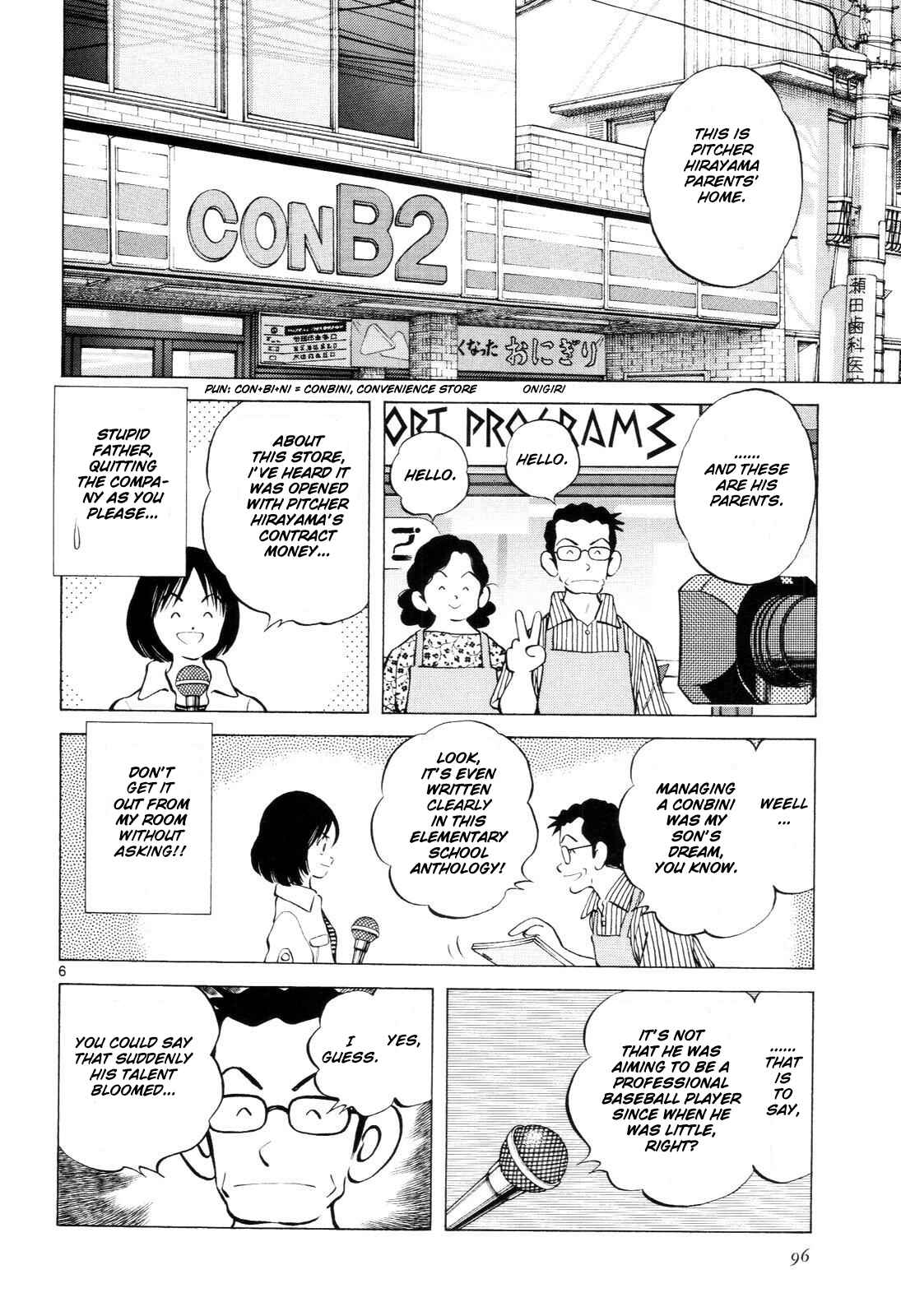 Page 7 Chapter 4 Idol A