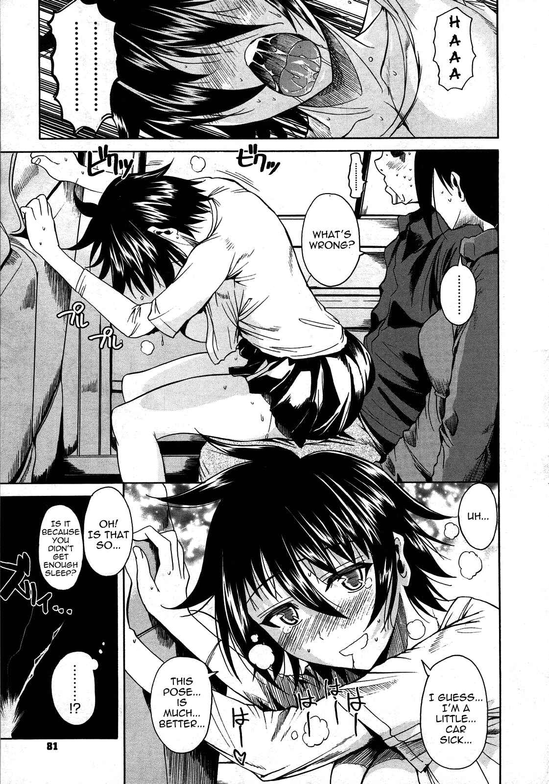 Page 13 Chapter Unknown_9627 Tanashi-san Sitting On My Lap