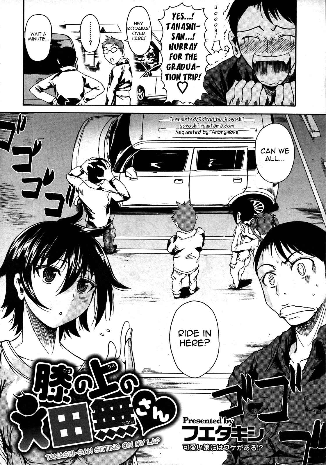 Page 2 Chapter Unknown_9627 Tanashi-san Sitting On My Lap
