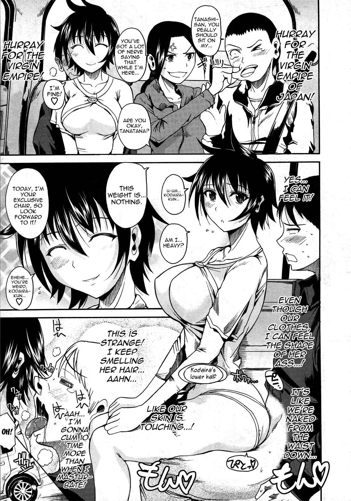 Page 5 Chapter Unknown_9627 Tanashi-san Sitting On My Lap
