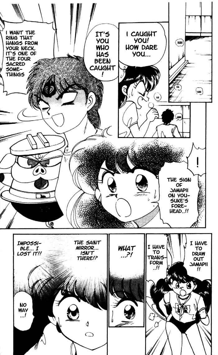 Page 8 Chapter 5.5 Wedding Peach