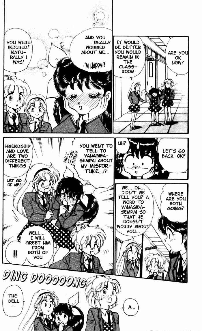 Page 21 Chapter 2 Wedding Peach