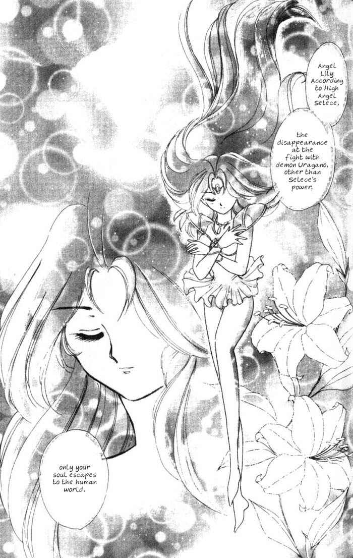 Page 1 Chapter 23.5 Wedding Peach