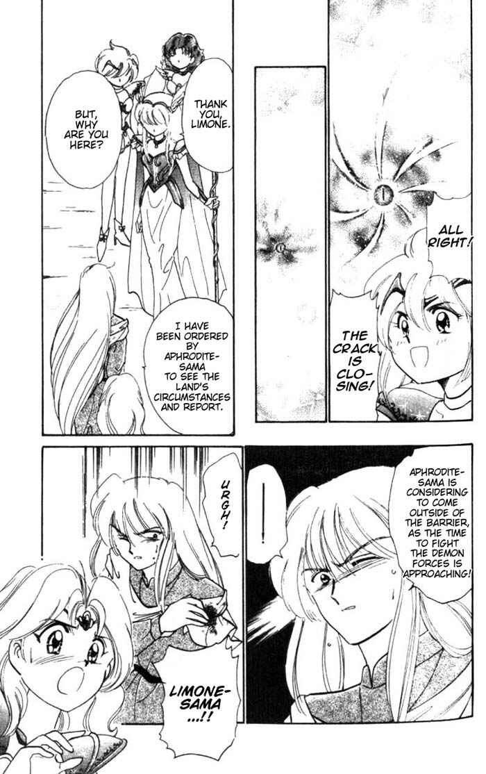 Page 16 Chapter 23.5 Wedding Peach