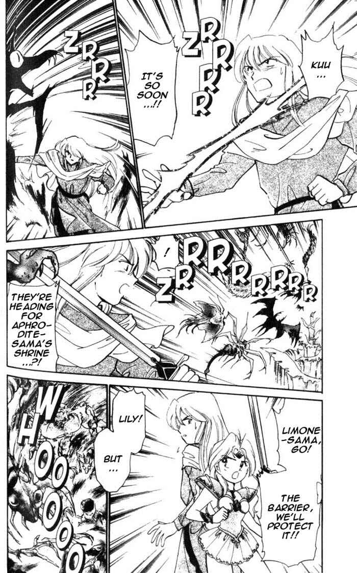 Page 25 Chapter 23.5 Wedding Peach