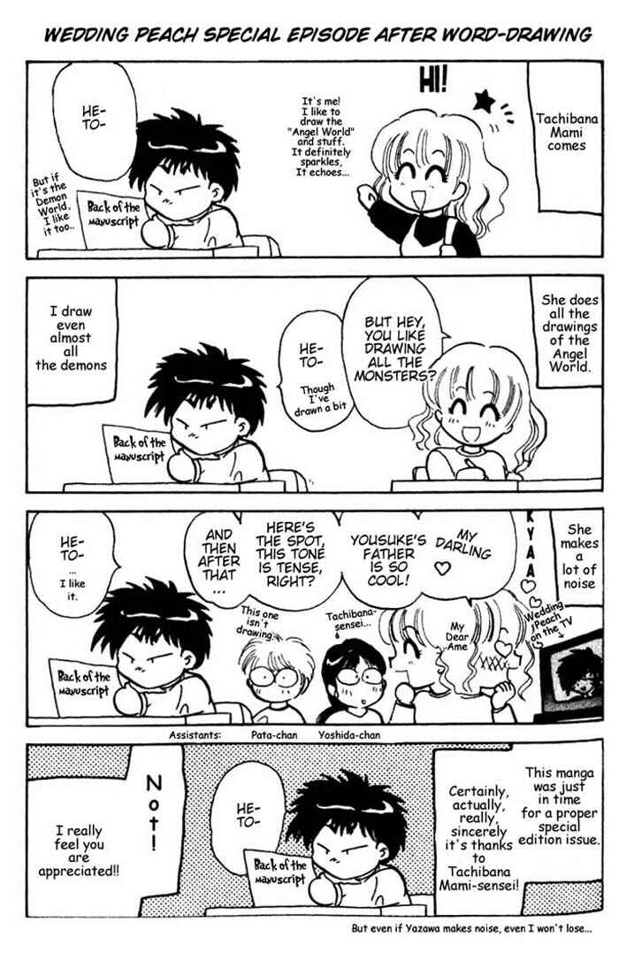 Page 40 Chapter 23.5 Wedding Peach