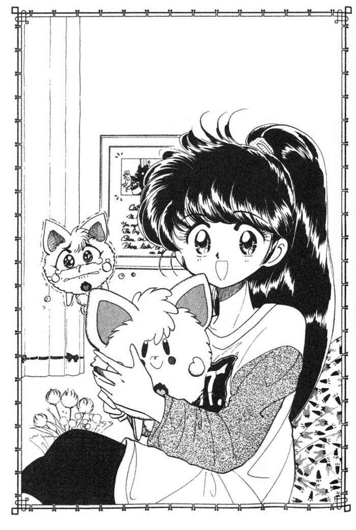 Page 46 Chapter 23.5 Wedding Peach