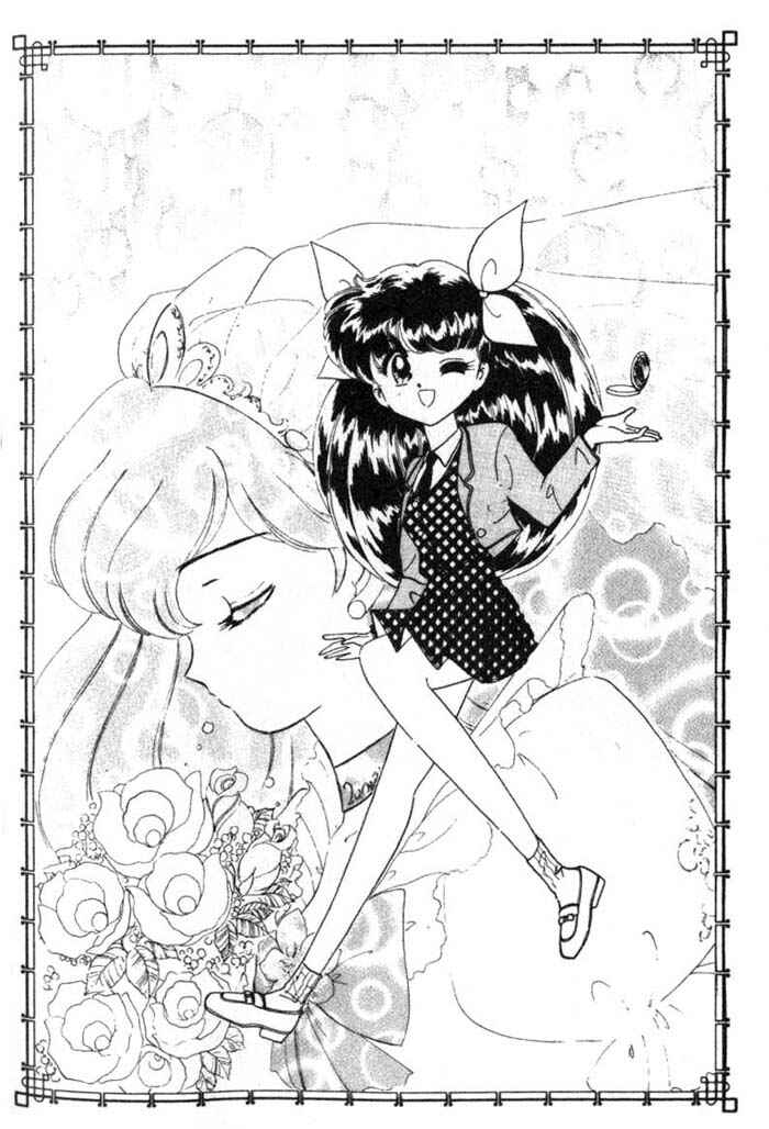 Page 49 Chapter 23.5 Wedding Peach