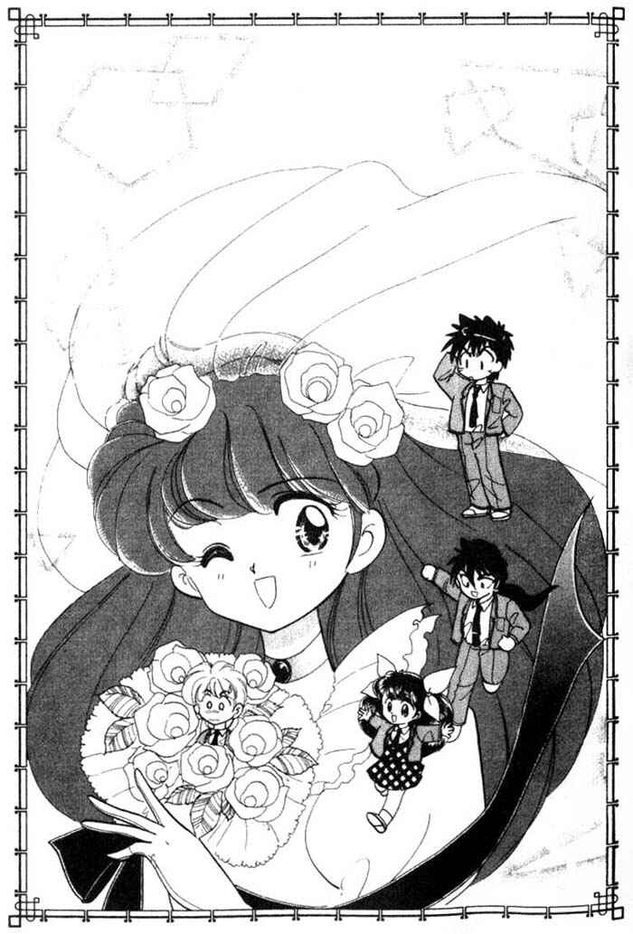 Page 50 Chapter 23.5 Wedding Peach