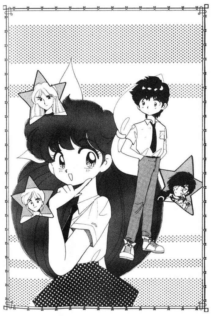 Page 51 Chapter 23.5 Wedding Peach