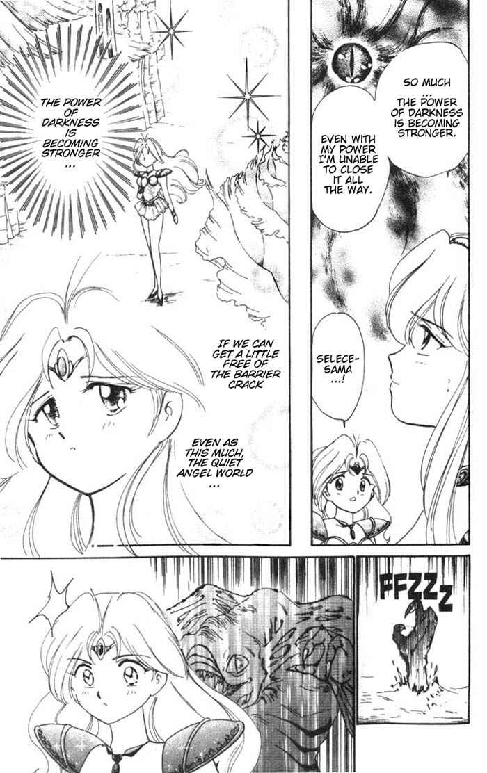 Page 6 Chapter 23.5 Wedding Peach