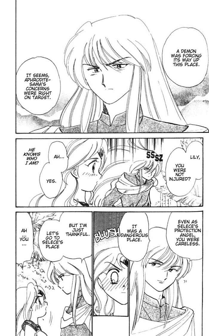 Page 8 Chapter 23.5 Wedding Peach