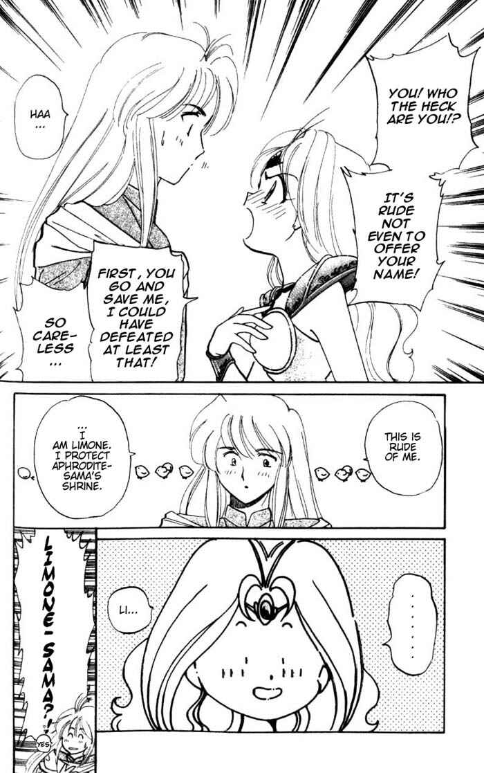 Page 9 Chapter 23.5 Wedding Peach