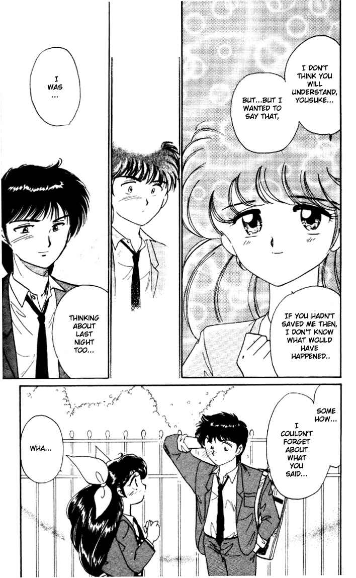 Page 26 Chapter 5 Wedding Peach