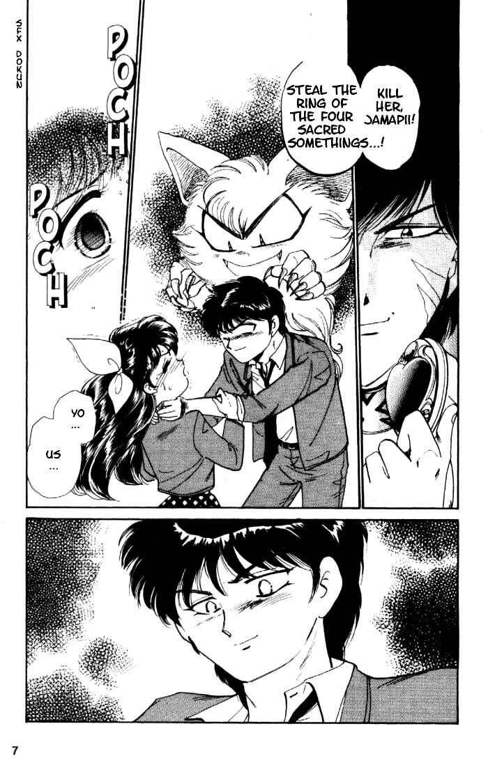 Page 8 Chapter 6 Wedding Peach
