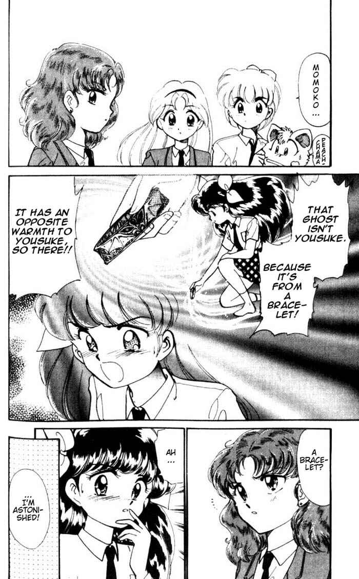 Page 6 Chapter 22 Wedding Peach