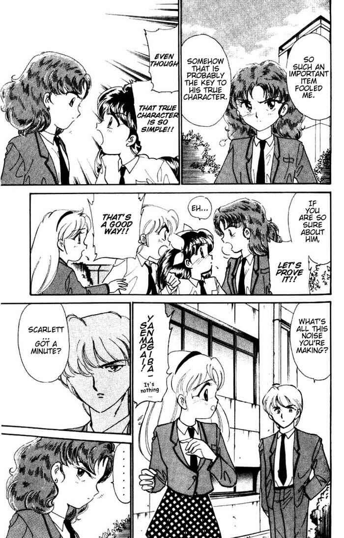 Page 7 Chapter 22 Wedding Peach