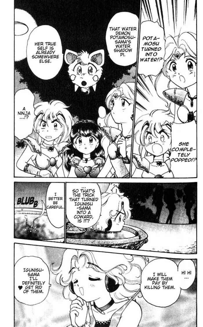 Page 25 Chapter 19 Wedding Peach
