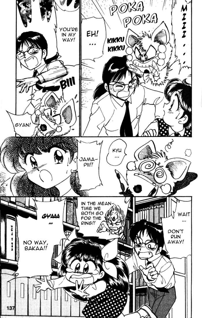 Page 23 Chapter 14 Wedding Peach